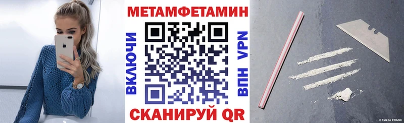 где купить наркотик Урай АМФЕТАМИН 97%