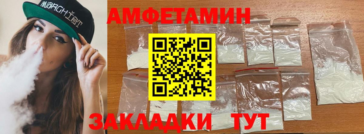 АМФ  Вход с VPN  Урай  АМФ VHQ 