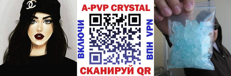 А ПВП СК КРИС купить Урай