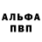 Амфетамин 98% Gill Gross
