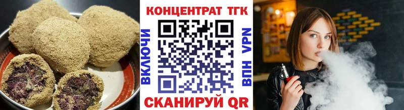 kraken сайт  Урай  Cannafood марихуана  где можно купить  