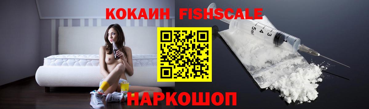 Cocaine VHQ Урай