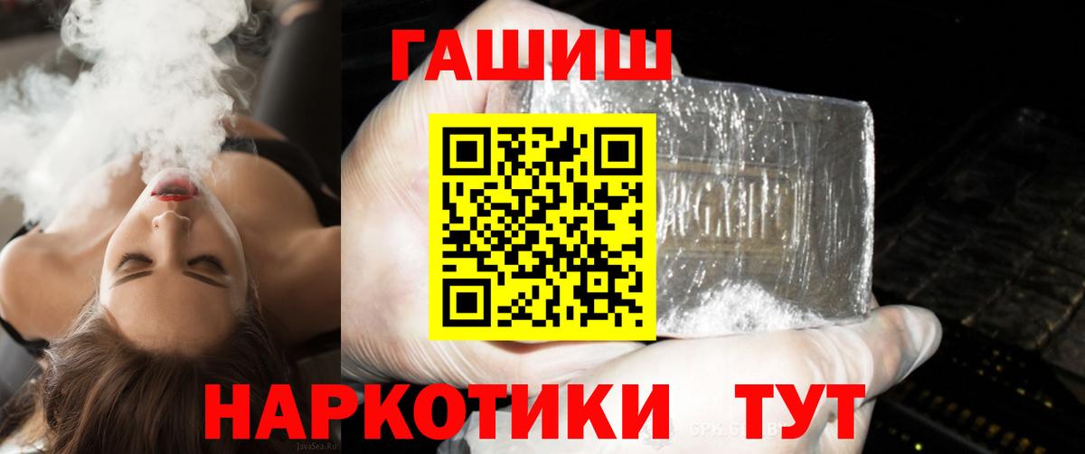 Гашиш Изолятор Урай