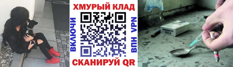 Героин VHQ  купить закладку  Урай 