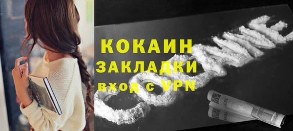MDMA Покачи