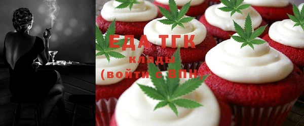 кокаин перу Абинск