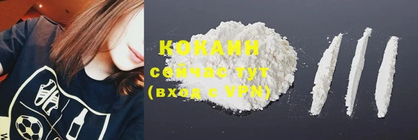 героин Костерёво