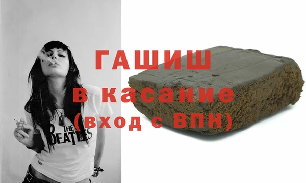 первитин Покров