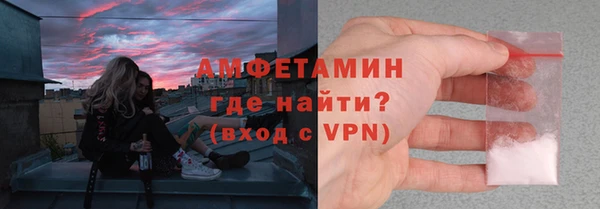 прущая мука Покровск