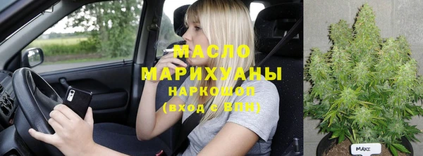 героин Костерёво