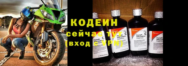 героин Костерёво
