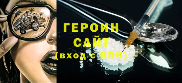 трава Верея