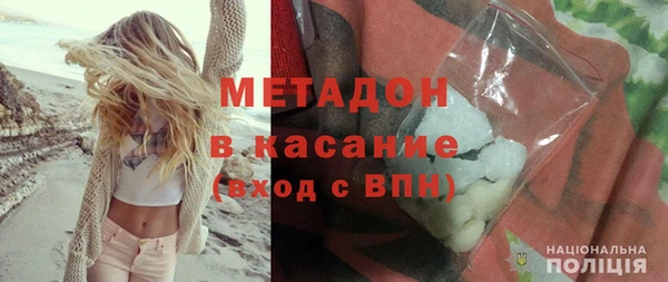 спайс Краснотурьинск