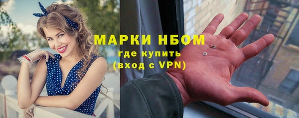 соль курить ск Красноперекопск