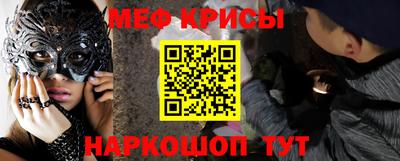 MESCALINE Кинель