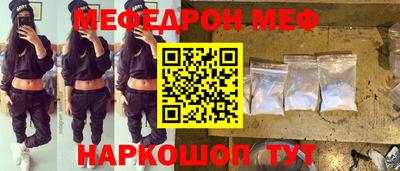 MESCALINE Кинель