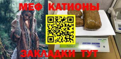 MESCALINE Кинель