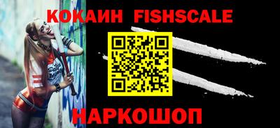 кокаин колумбия Кингисепп