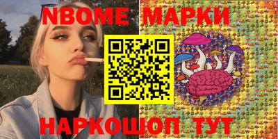 MESCALINE Кинель