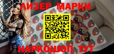 MESCALINE Кинель