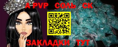 MESCALINE Кинель