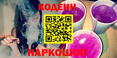 MESCALINE Кинель