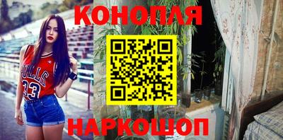 ПСИЛОЦИБИНОВЫЕ ГРИБЫ Краснокаменск