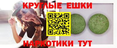 MESCALINE Кинель