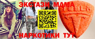 MESCALINE Кинель