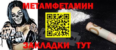 MESCALINE Кинель