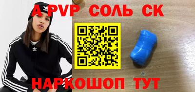 мефедрон VHQ Краснодар