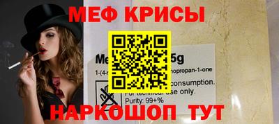 MESCALINE Кинель
