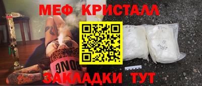 MESCALINE Кинель