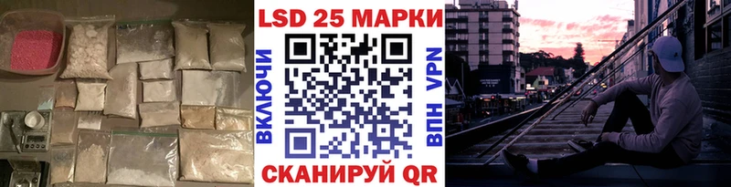 наркота  Урай  LSD-25 экстази ecstasy 