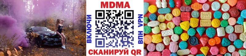 MDMA crystal Урай