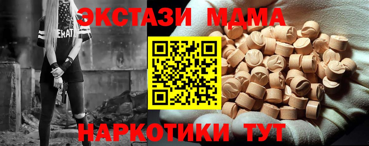 Лсд 25  Вход с VPN  Урай  ГАШ  Каннабис  Кокаин  МЕФ кристаллы 