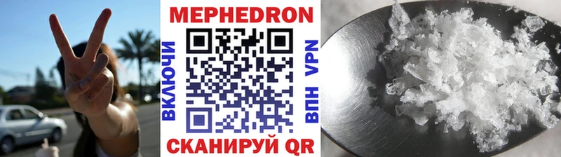 Меф mephedrone  Урай 