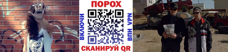 Первитин Methamphetamine  Урай 