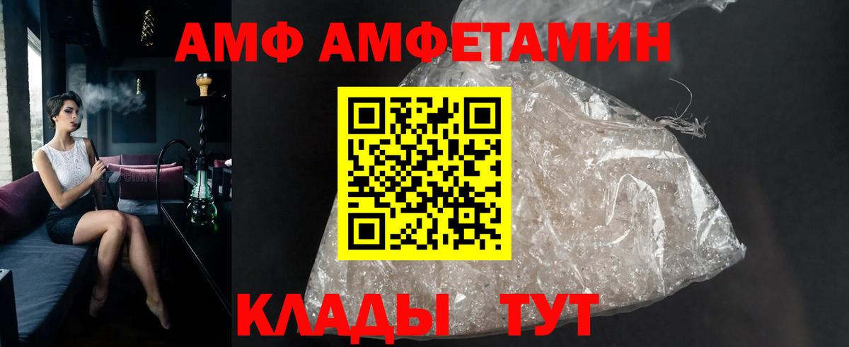 МЕТАМФЕТАМИН мет  Вход с VPN  МЕТАМФЕТАМИН мет  Урай 
