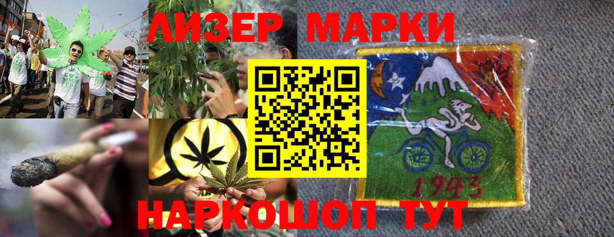 Марки N-bome 1,8мг  Вход с VPN  Урай 