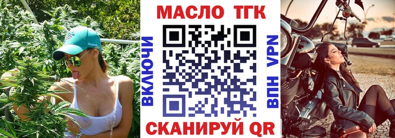 Дистиллят ТГК жижа  Урай 