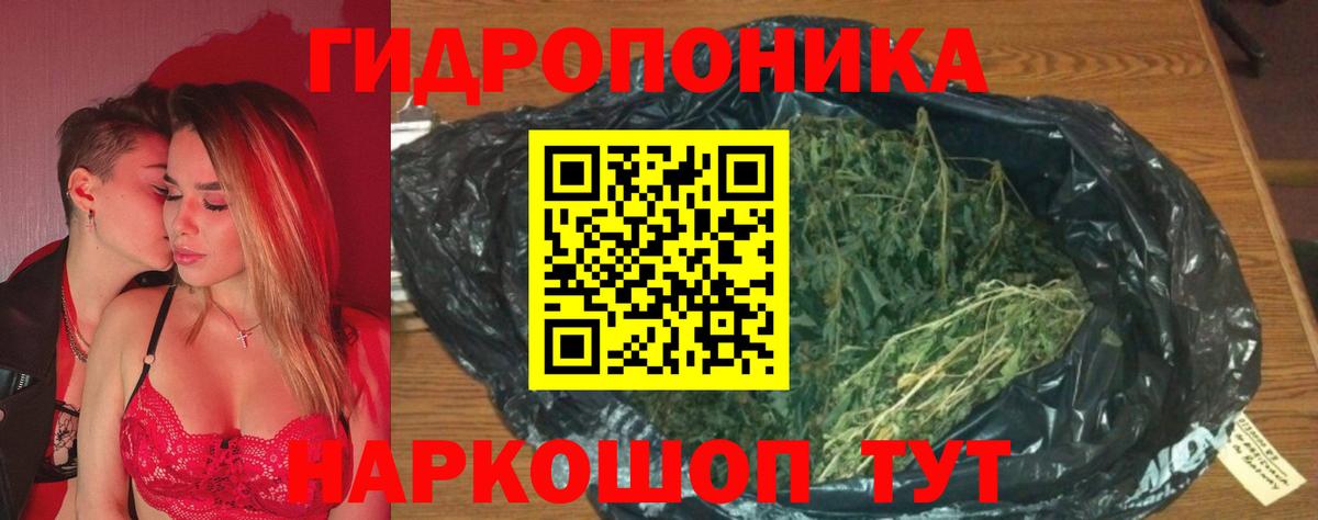 Каннабис индика  Бошки Шишки White Widow  Урай  Канабис THC 21%  Вход с VPN 