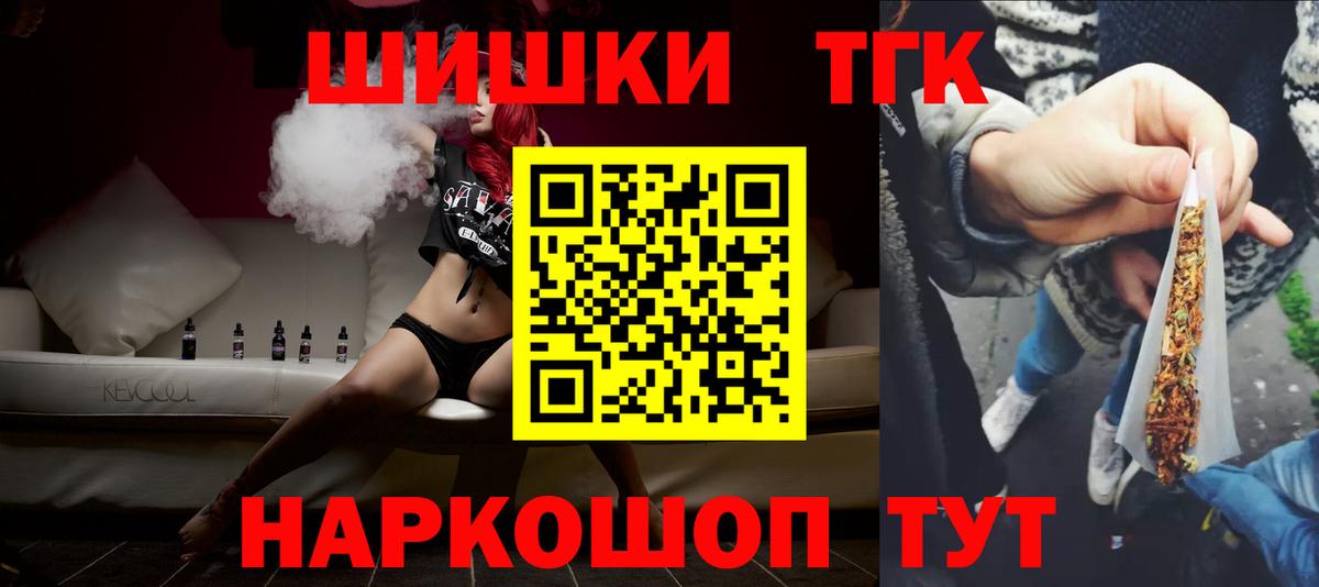 Конопля индика Урай